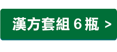 21 夏春呈獻上市 New 冰鎮漢方芒果青 新鮮青芒果益生堂漢方獨家調配 漢方甘酸清爽 滿滿情人愛戀酸甜冰脆可泡冰茶湯汁 先搶先享受 黑貓宅急便冷凍宅配 益生堂 凡吉力官方網站 21 夏春呈獻上市 New 冰鎮漢方芒果青 新鮮青芒果益生堂漢方獨家調配 漢方甘酸清爽 滿滿情人愛戀酸甜冰脆可泡冰茶湯汁 先搶先享受 黑貓宅急便冷凍宅配 益生堂 凡吉力官方網站