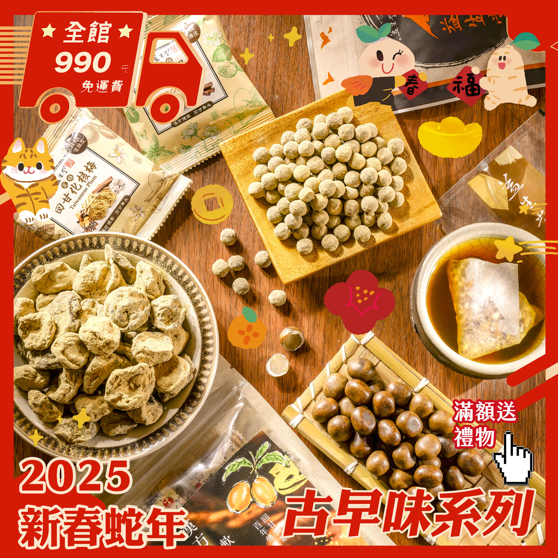 ②【2007年生産】紅星牌 㨂選 潔白 玉版 浄皮 四尺 単